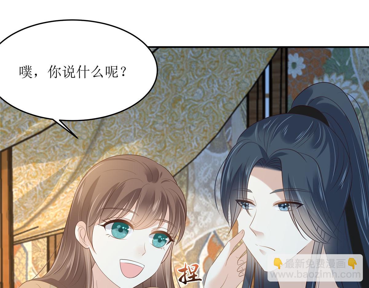 第230话 你是我的女人9