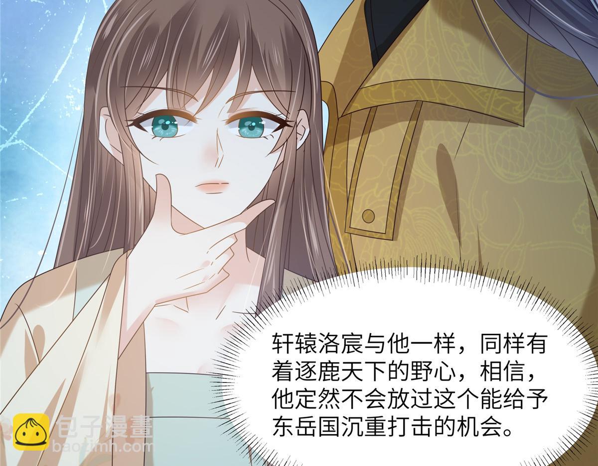 第231话 憋坏为夫11