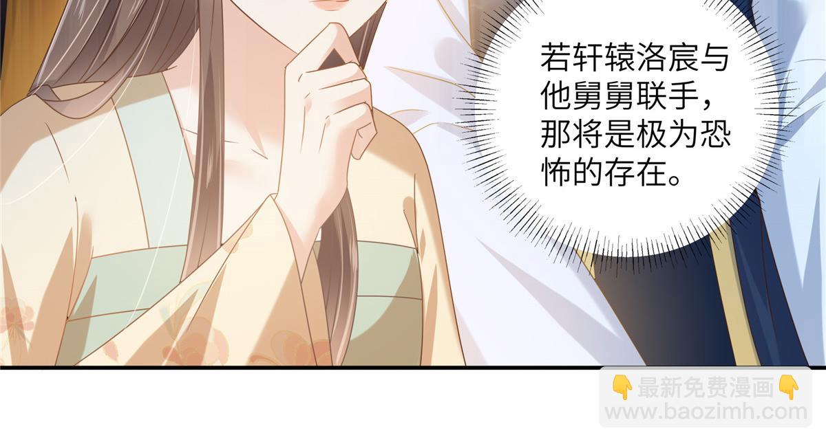 第231话 憋坏为夫15