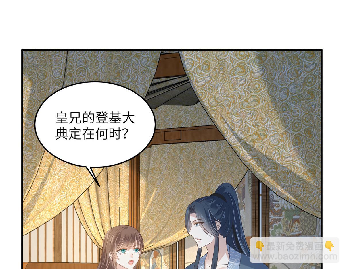 第231话 憋坏为夫16