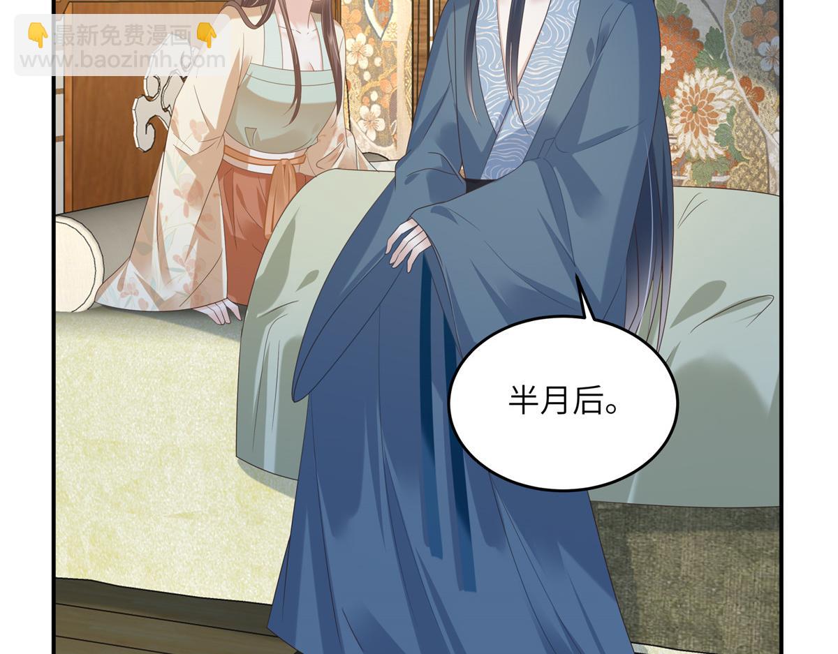 第231话 憋坏为夫17