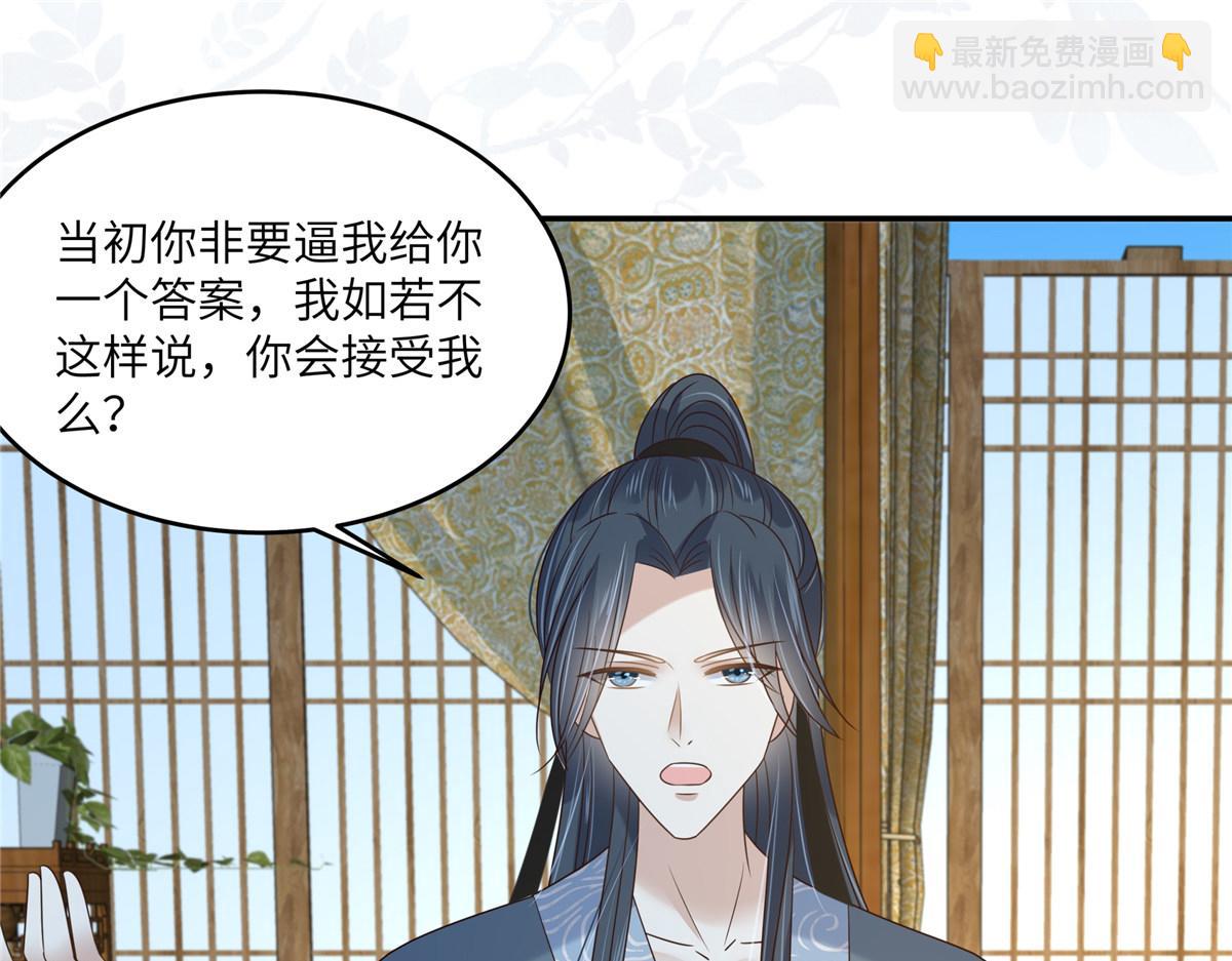 第231话 憋坏为夫2