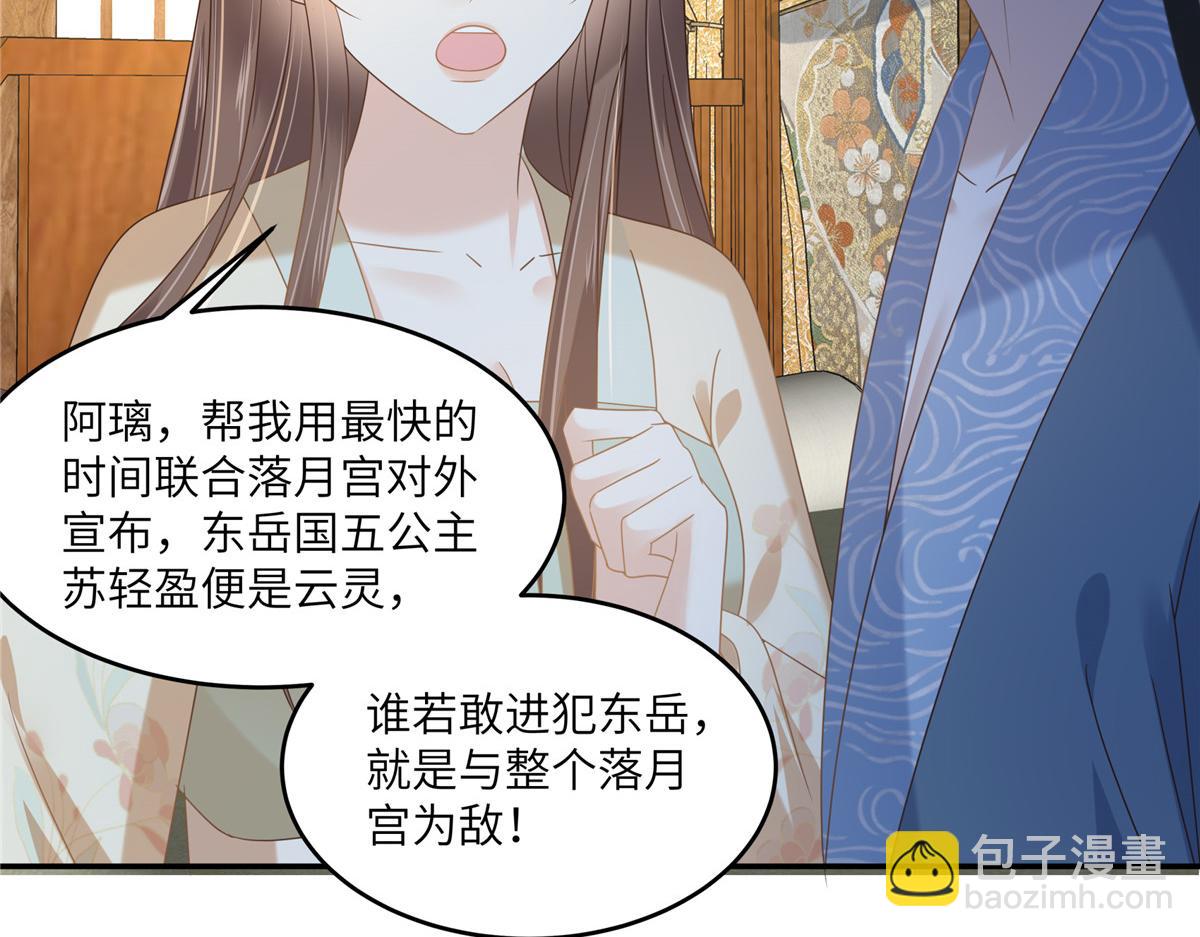 第231话 憋坏为夫20