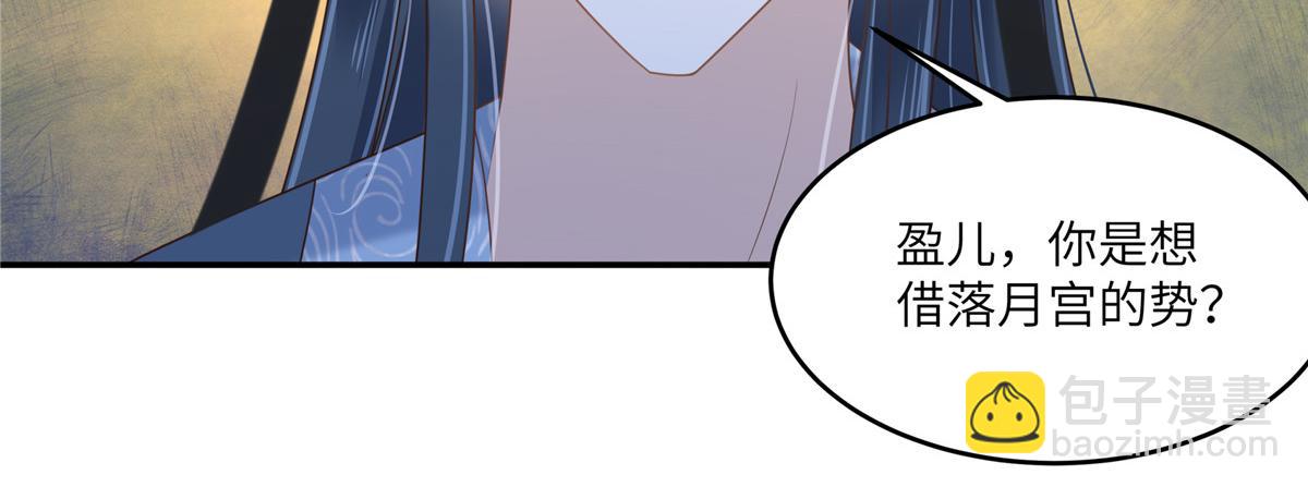 第231话 憋坏为夫23