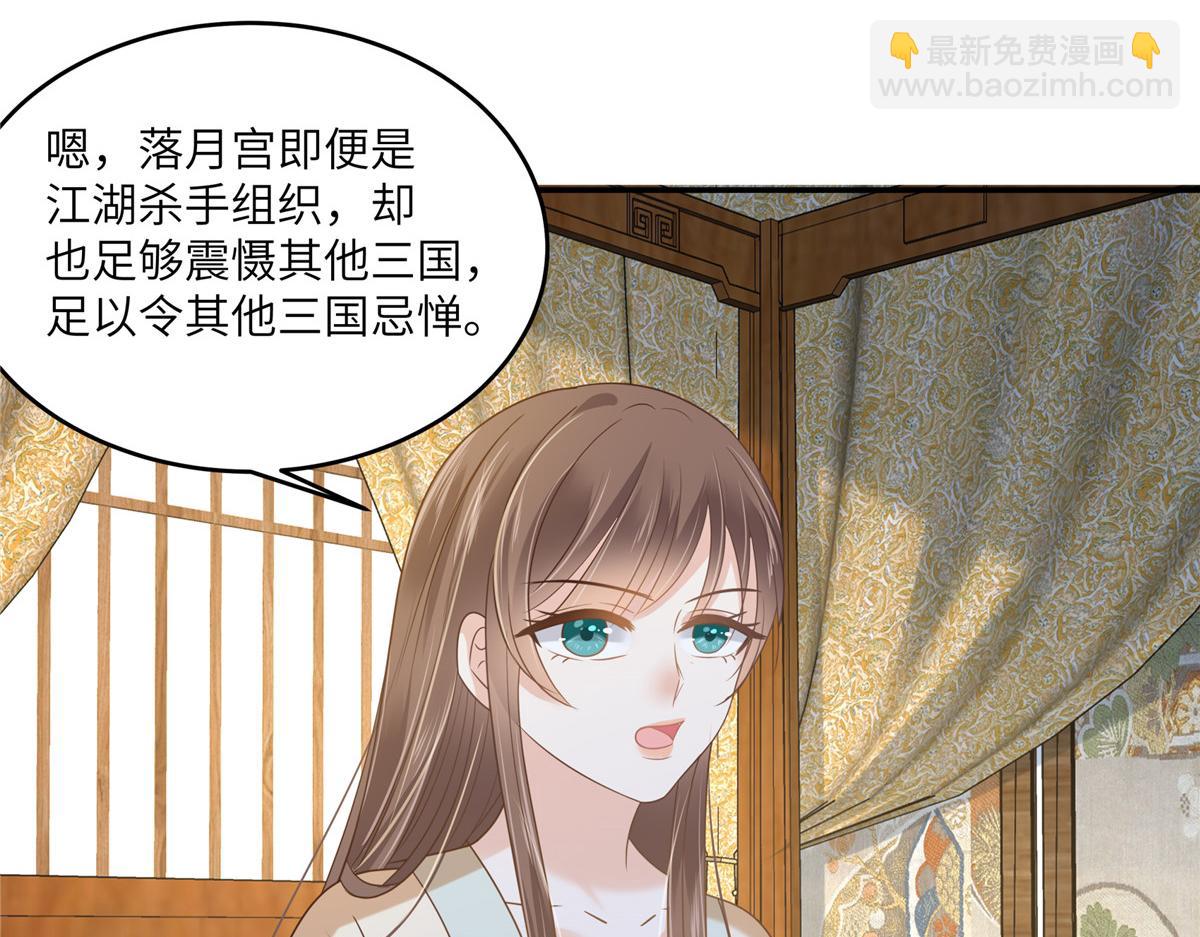 第231话 憋坏为夫24