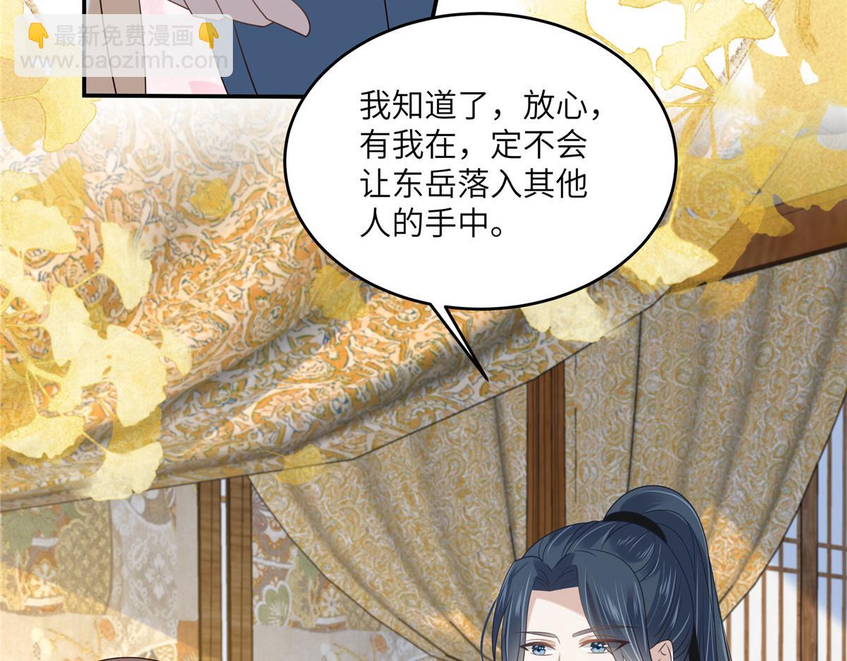 第231话 憋坏为夫30