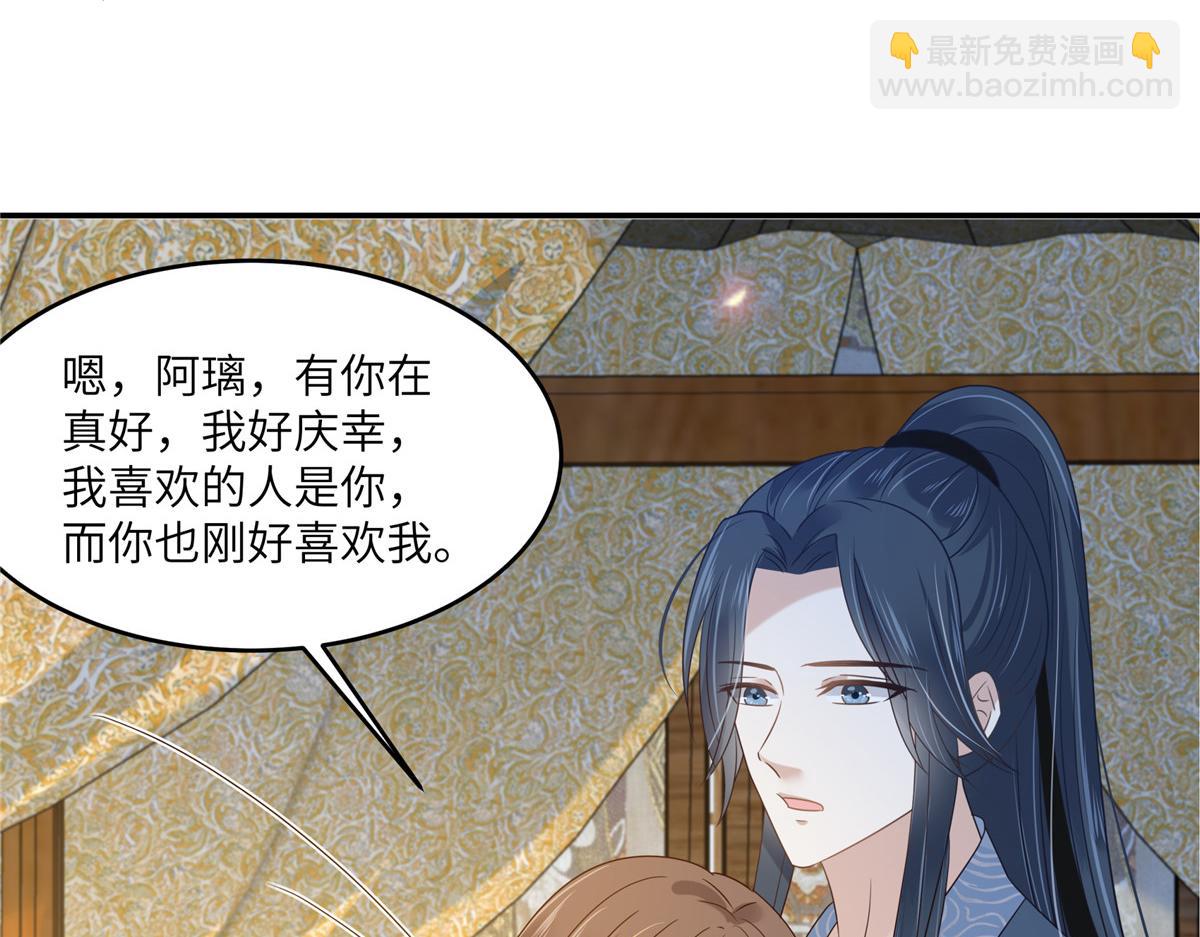 第231话 憋坏为夫33
