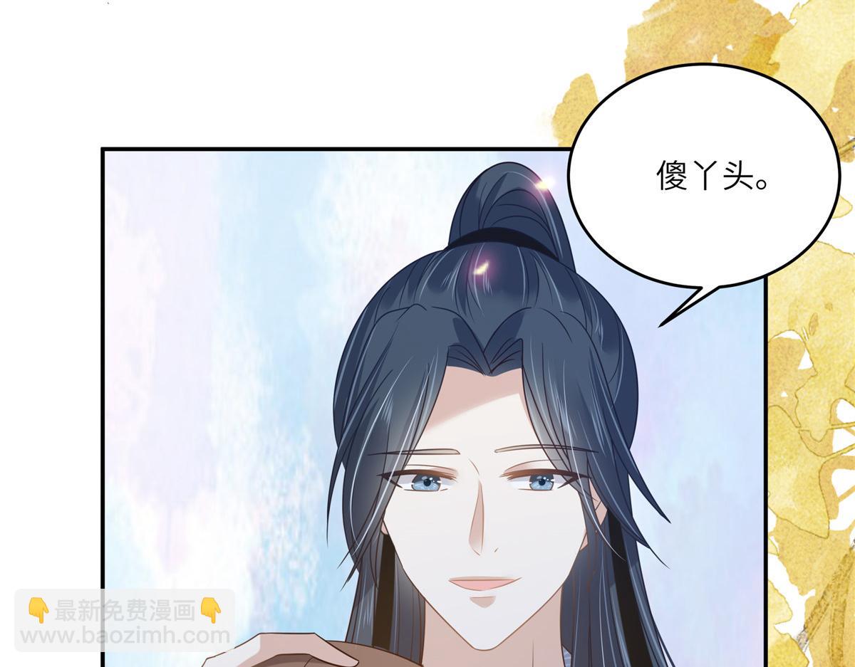 第231话 憋坏为夫36