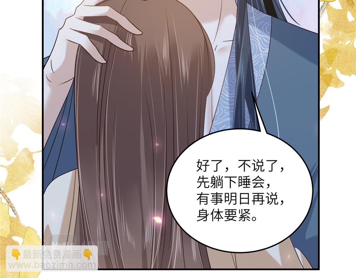 第231话 憋坏为夫37