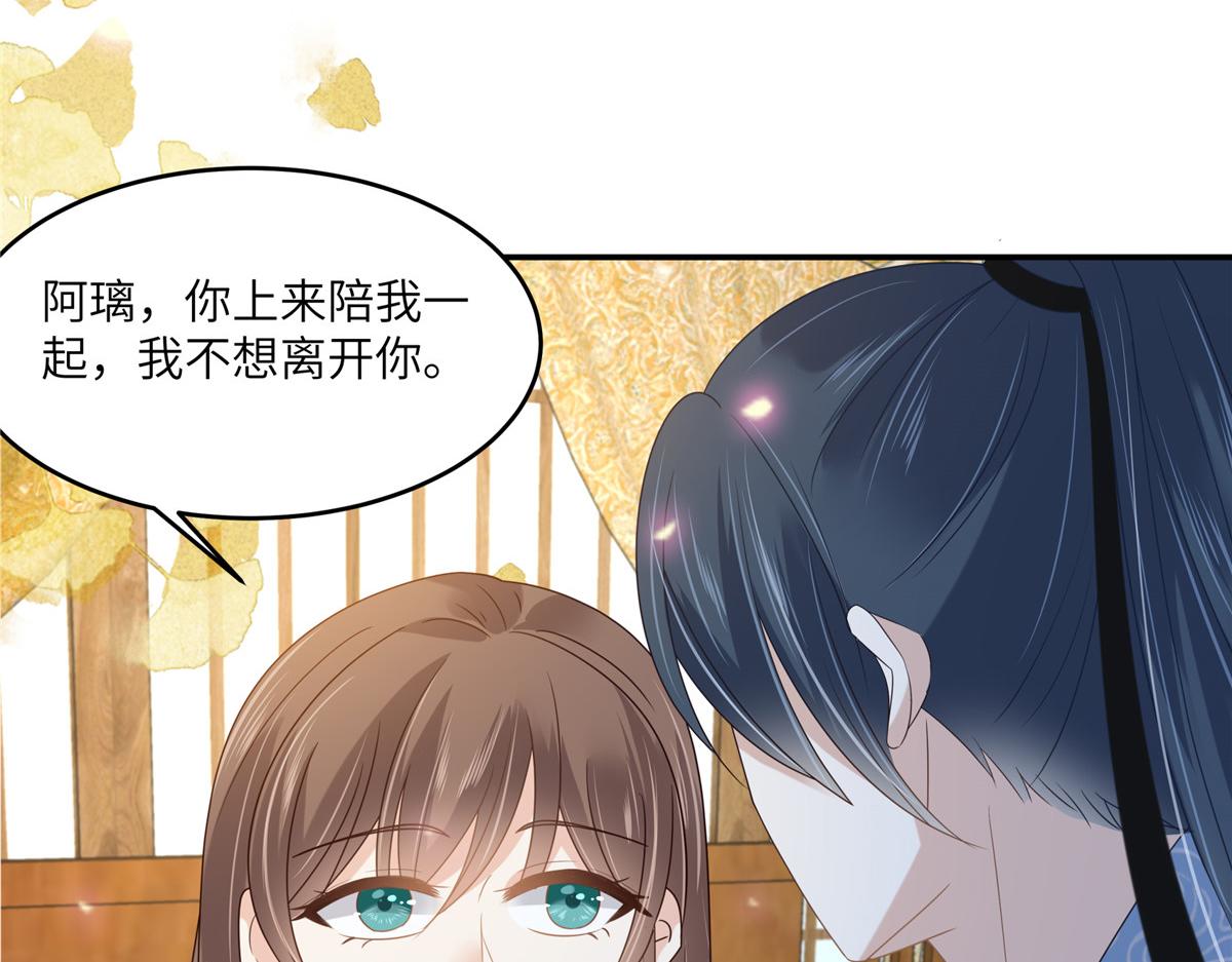 第231话 憋坏为夫39