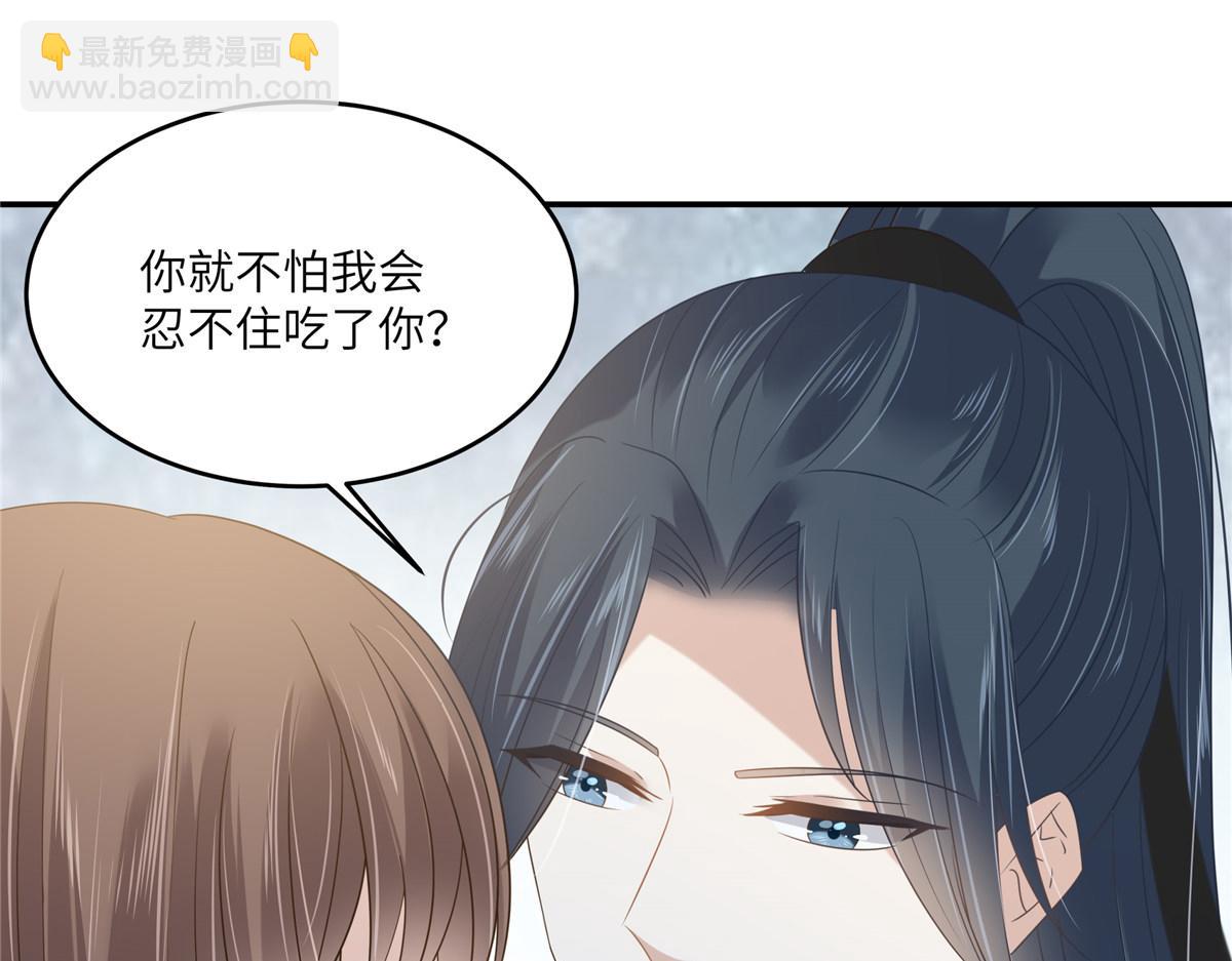 第231话 憋坏为夫42