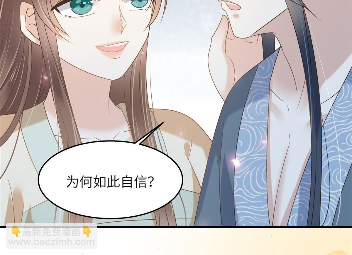 第231话 憋坏为夫45