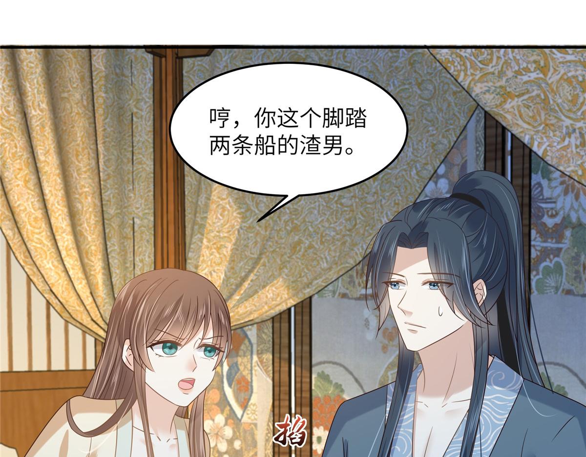 第231话 憋坏为夫5