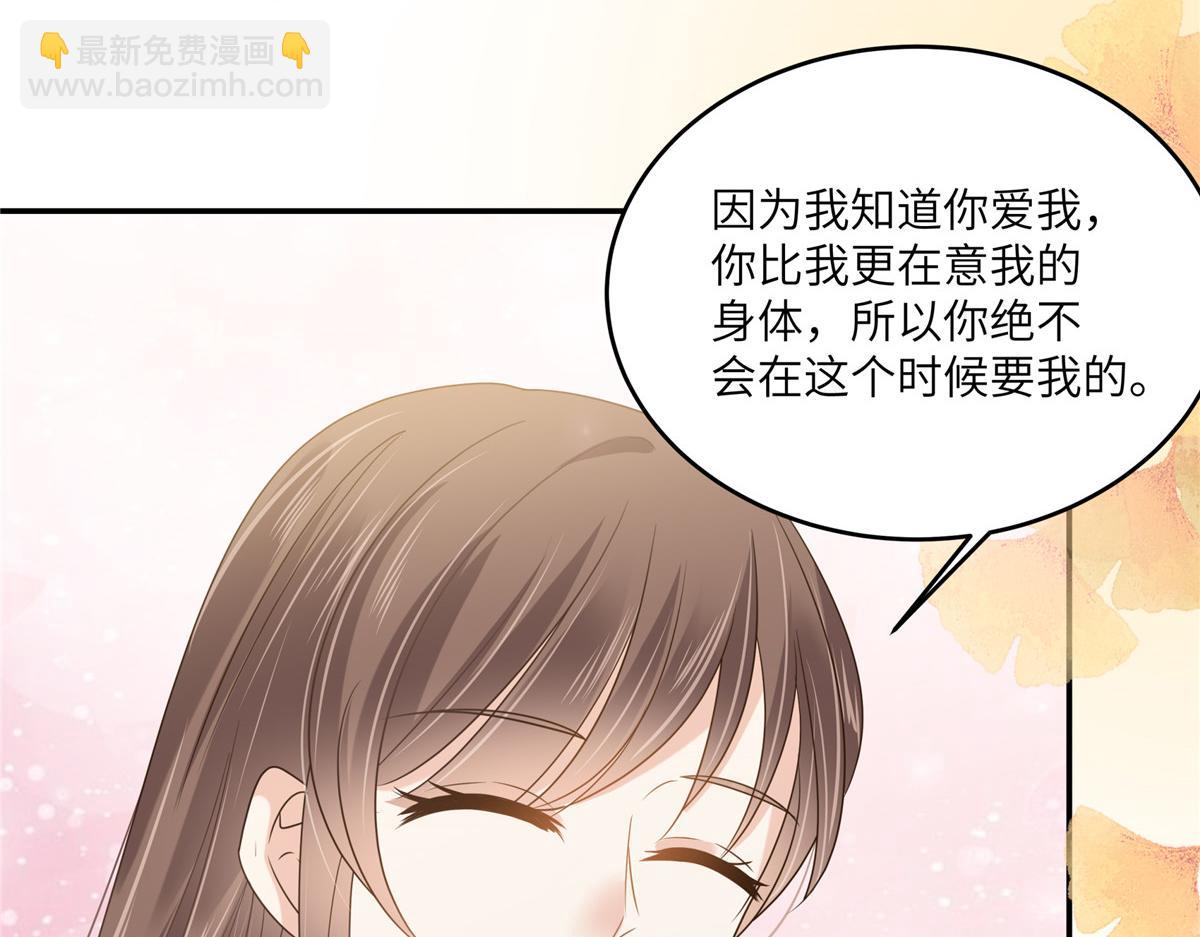 第231话 憋坏为夫50