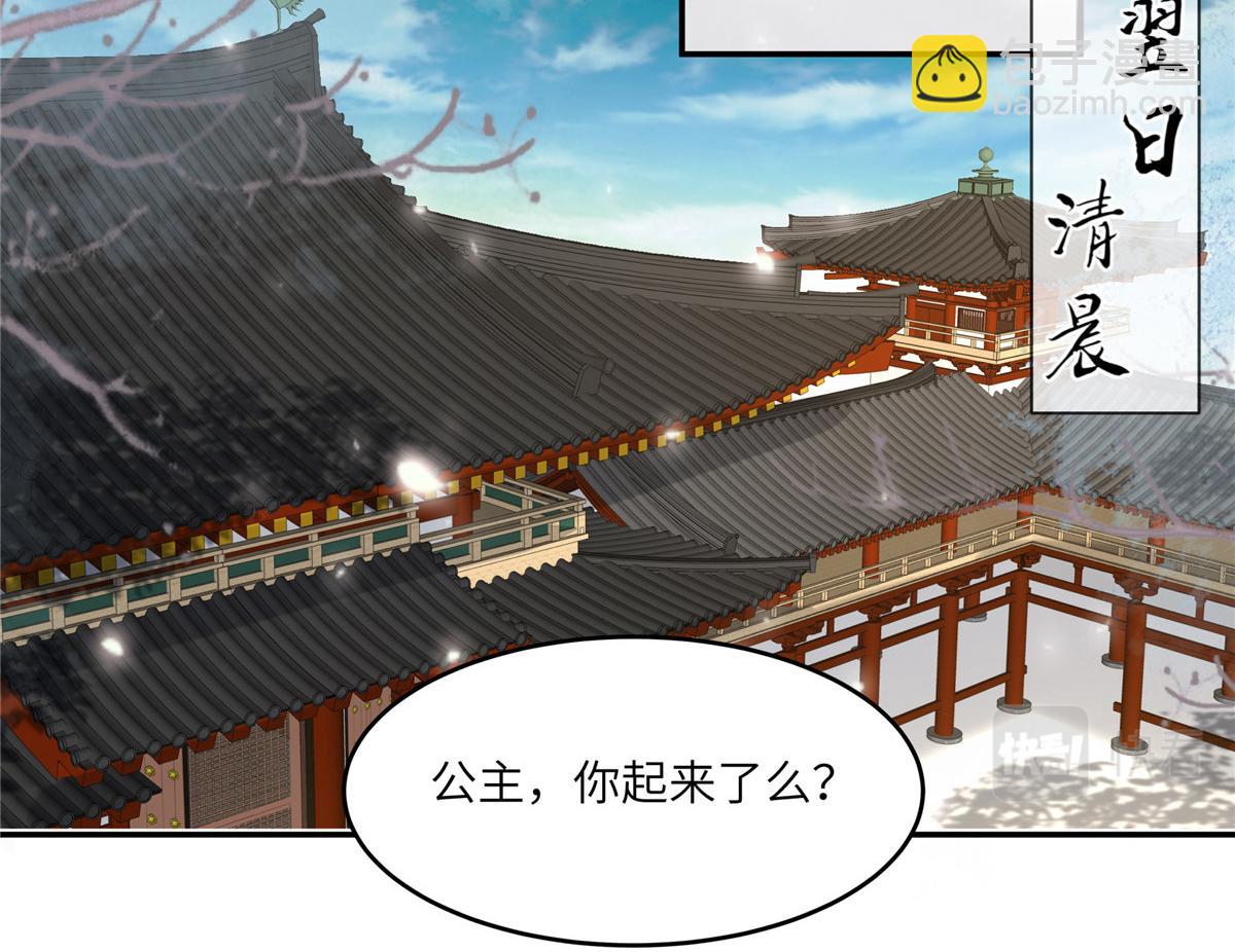 第231话 憋坏为夫64