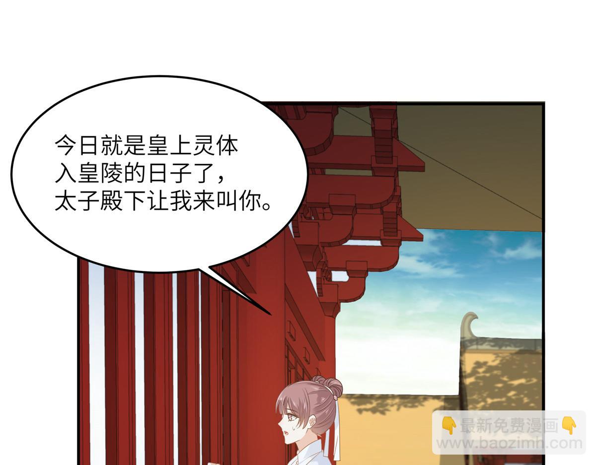 第231话 憋坏为夫65