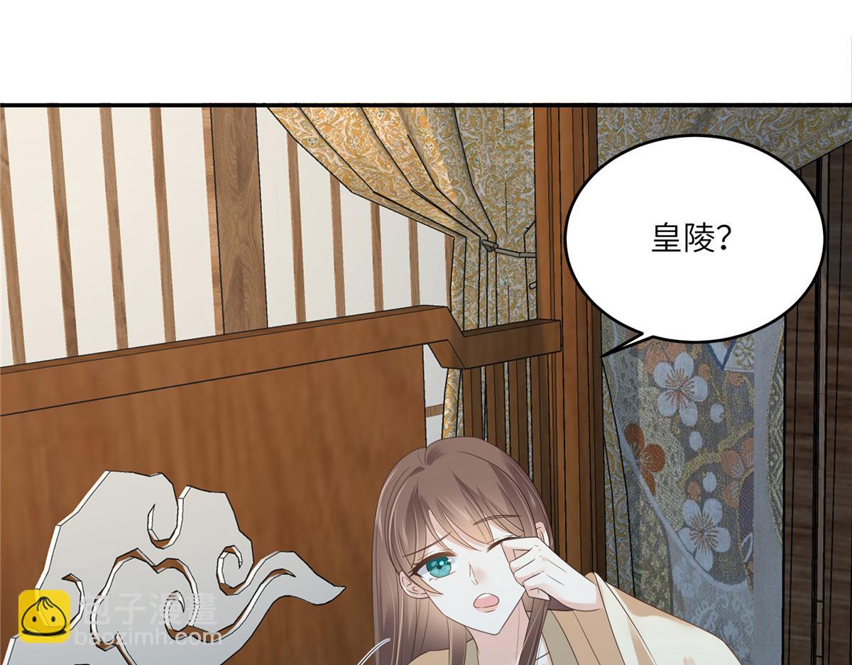 第231话 憋坏为夫68