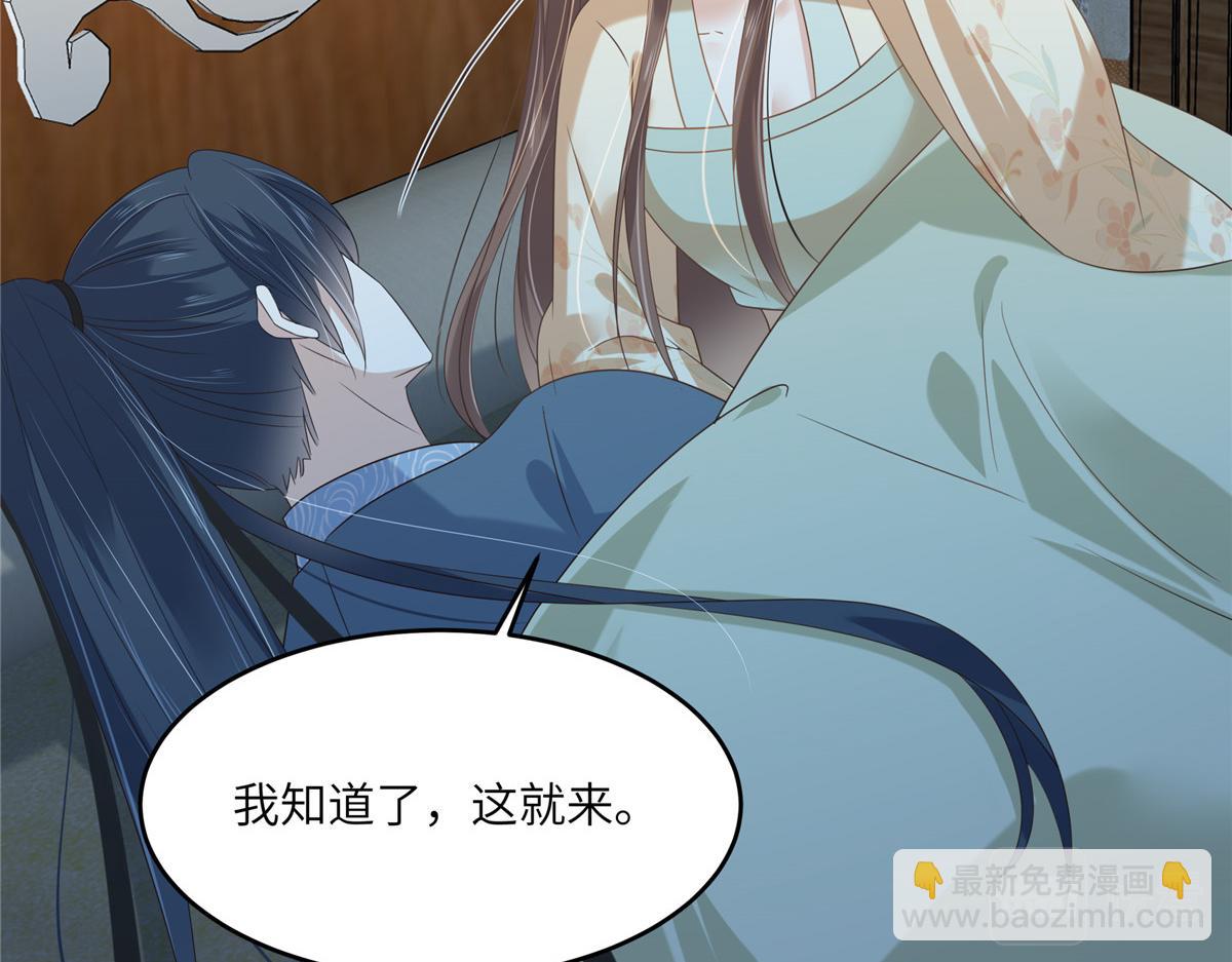 第231话 憋坏为夫69