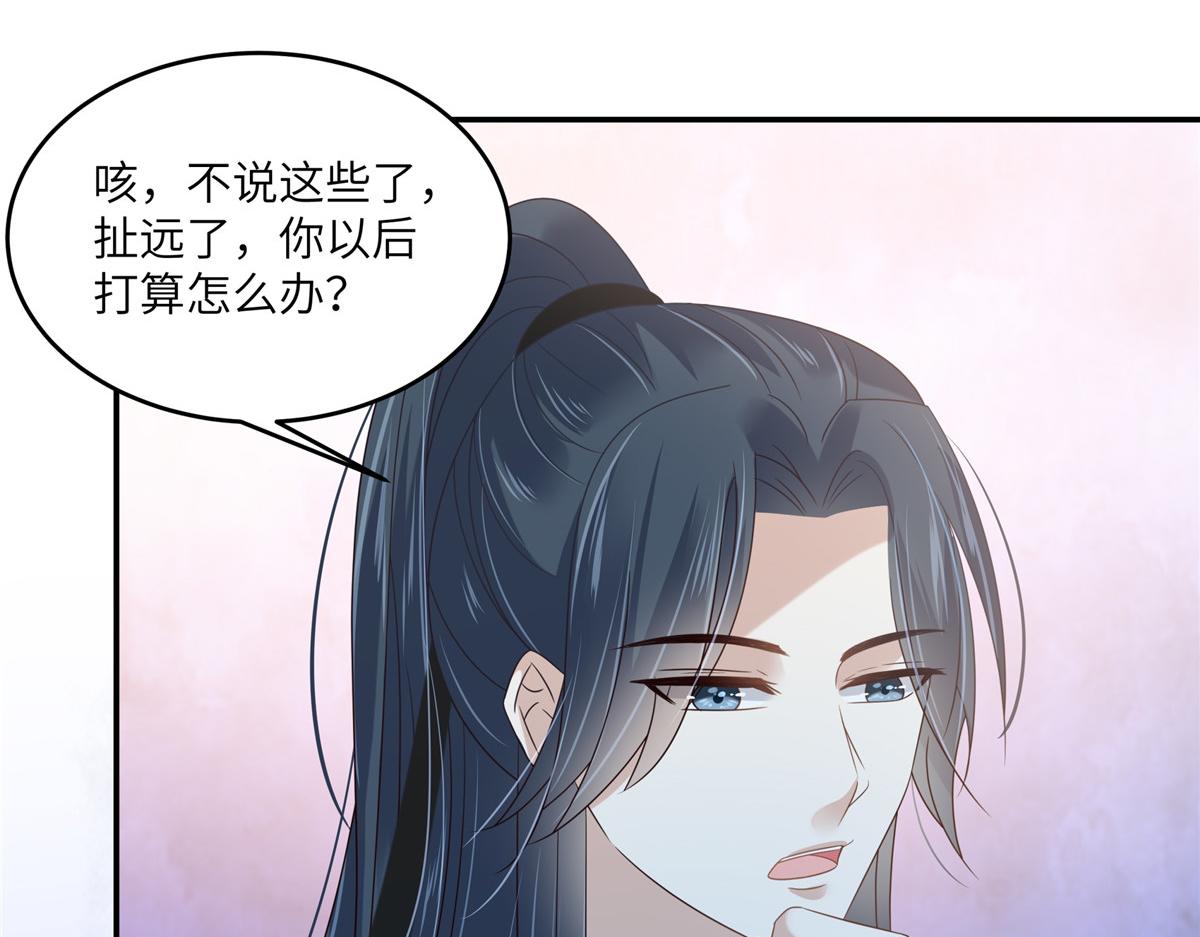 第231话 憋坏为夫7