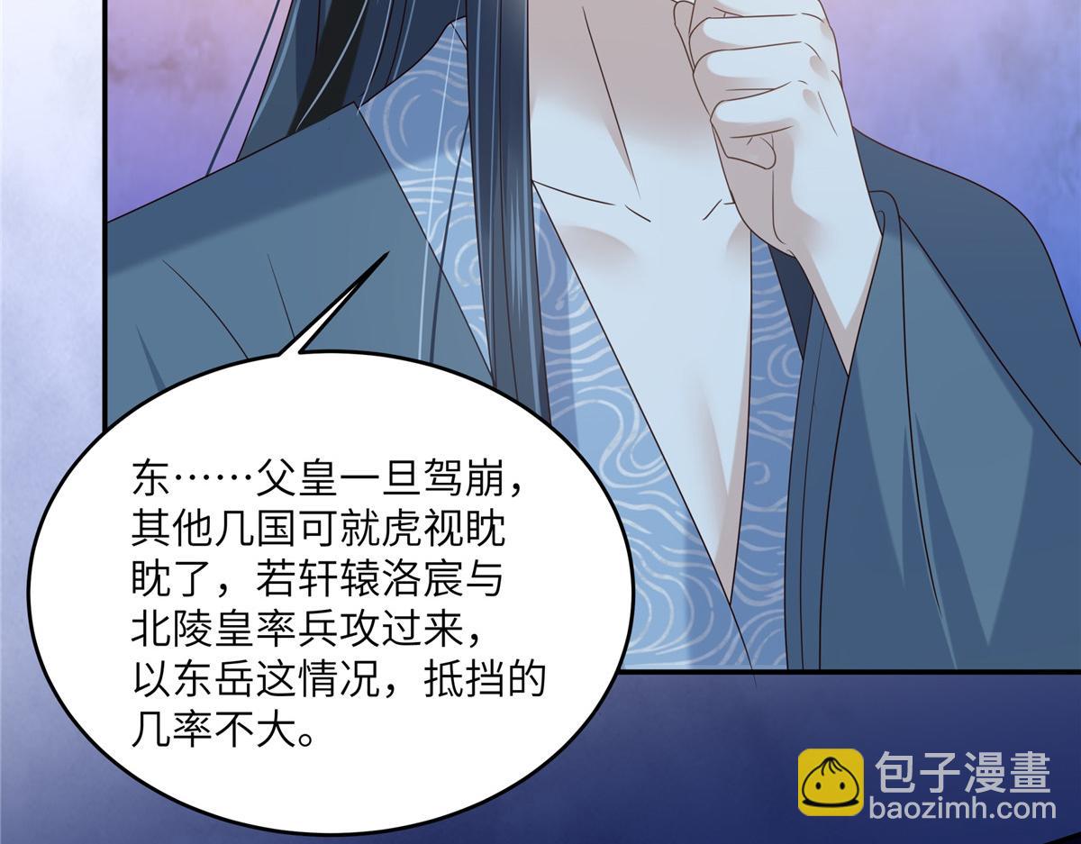第231话 憋坏为夫8