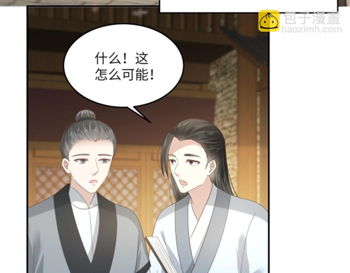 第232话 苏轻盈就是云灵65