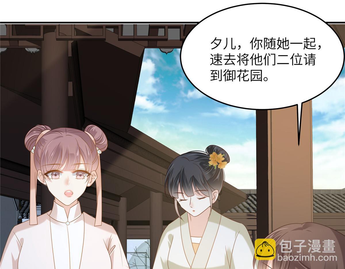 第234话 是我要找你11