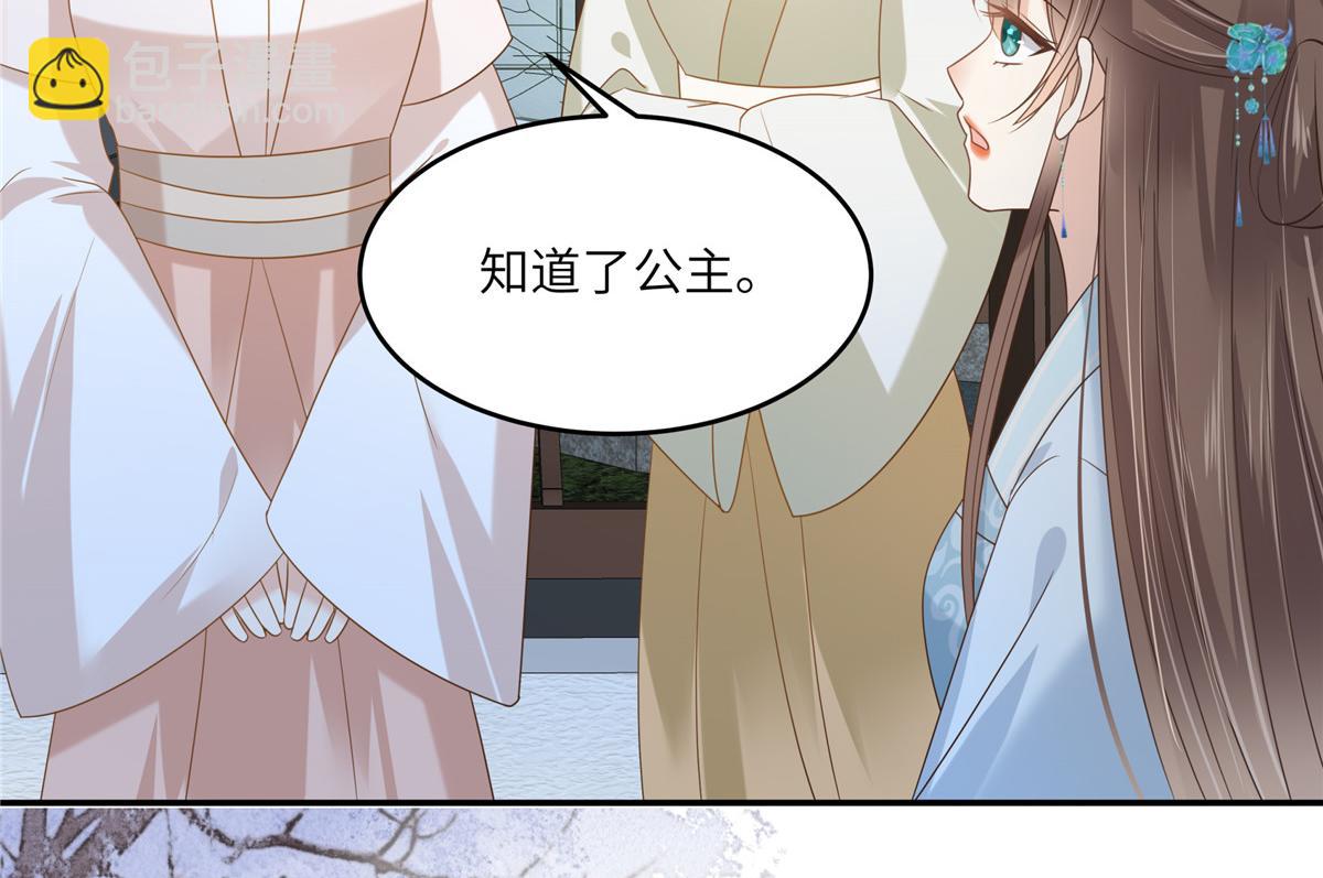 第234话 是我要找你12