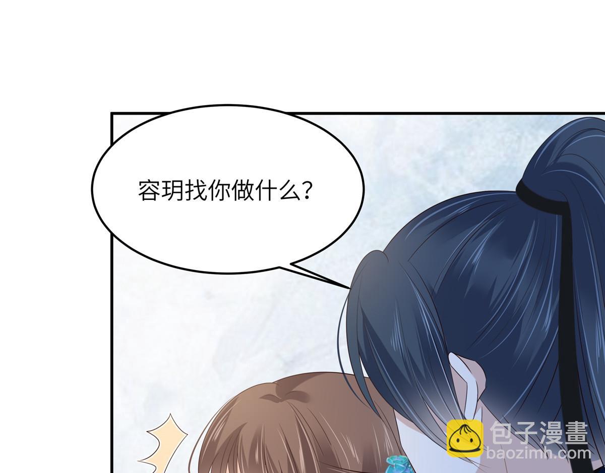 第234话 是我要找你15