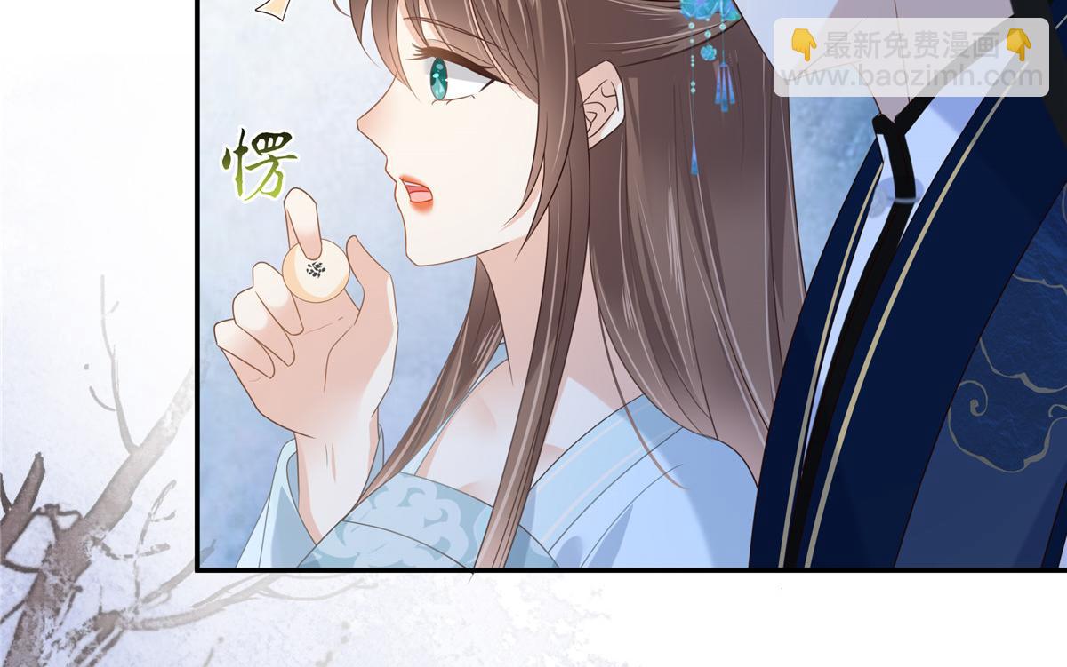 第234话 是我要找你16