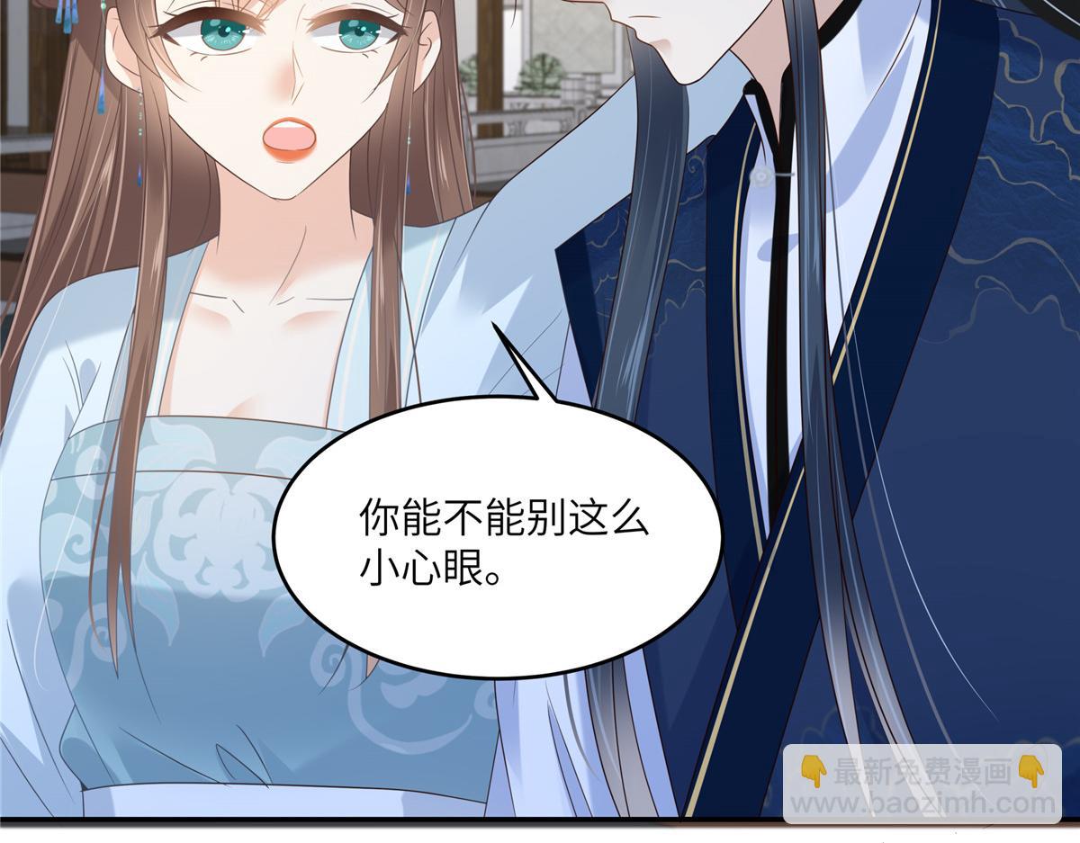 第234话 是我要找你18