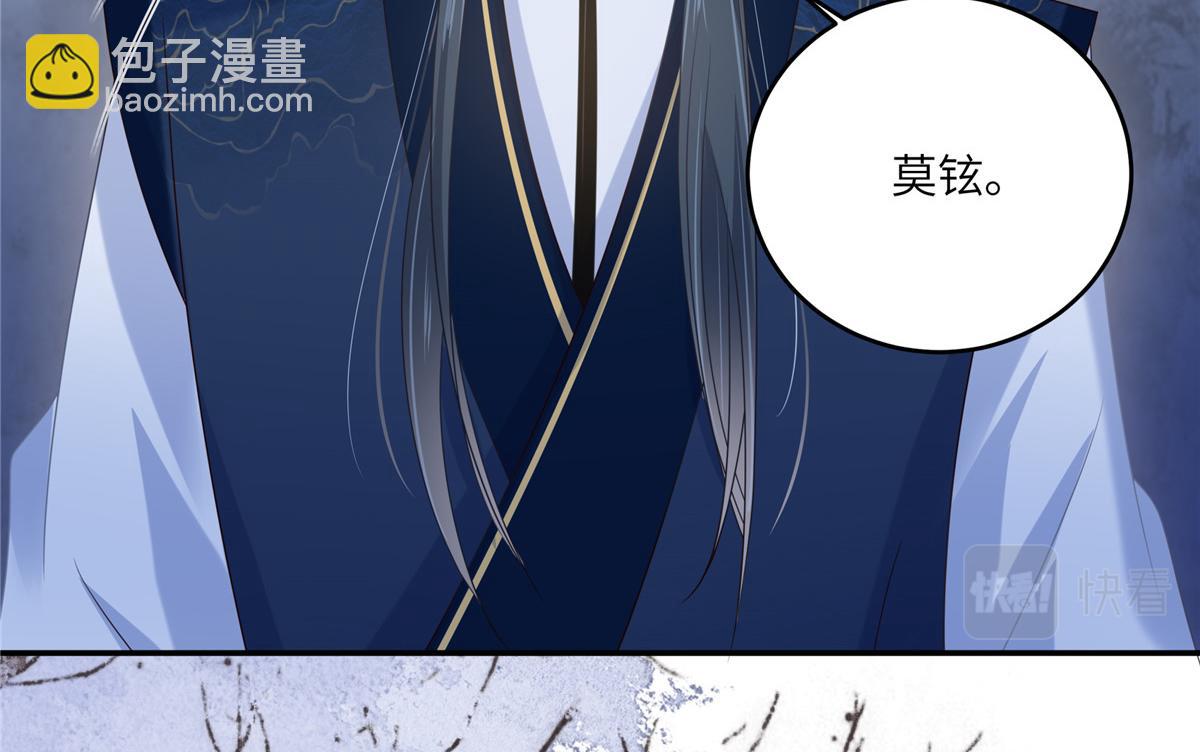 第234话 是我要找你21
