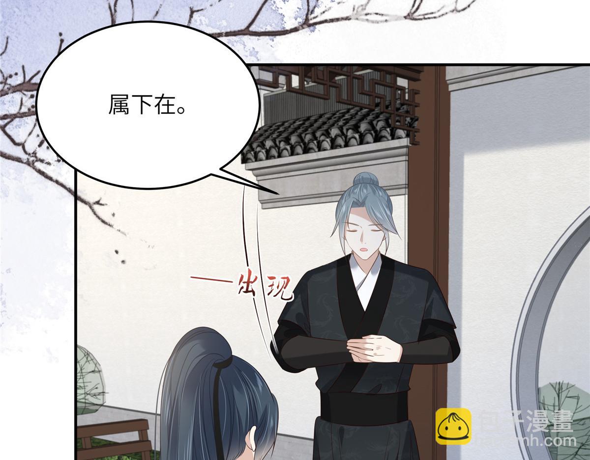 第234话 是我要找你22