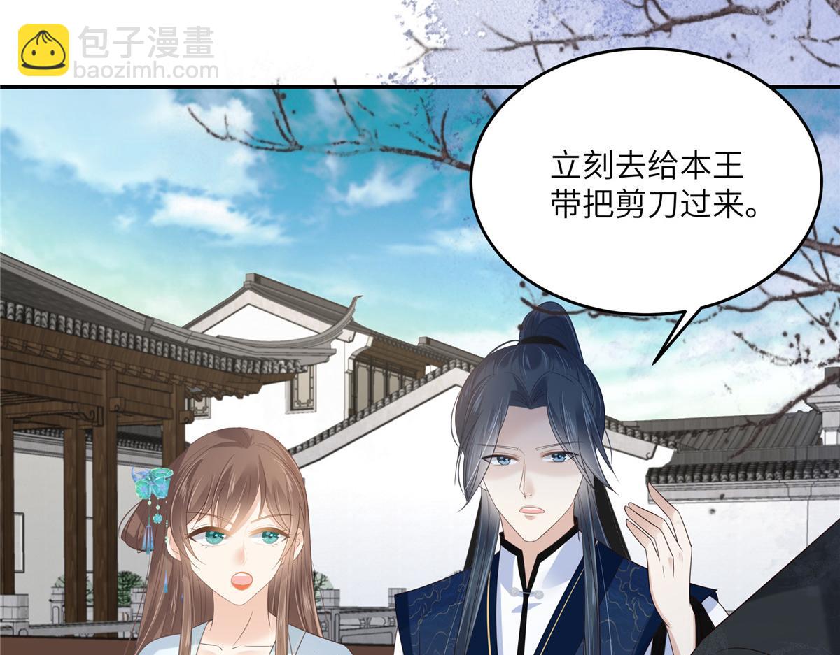第234话 是我要找你24