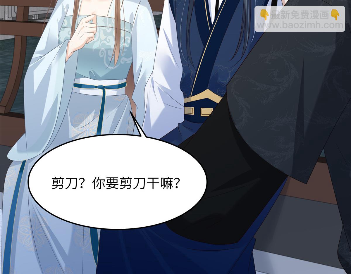 第234话 是我要找你25