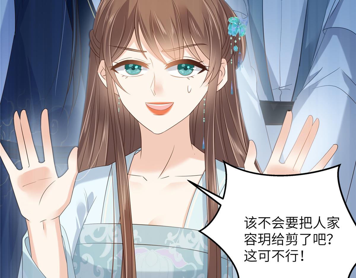 第234话 是我要找你28