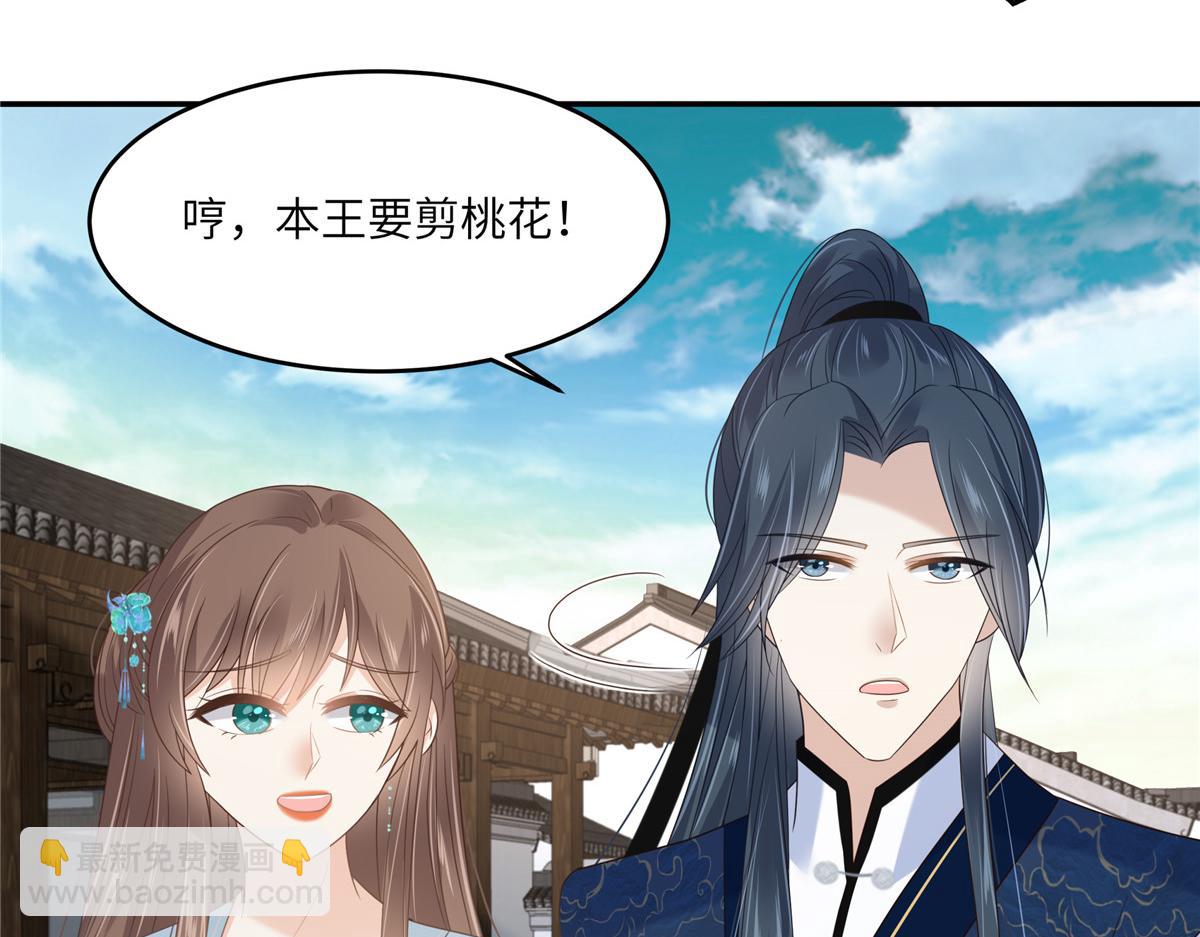 第234话 是我要找你30