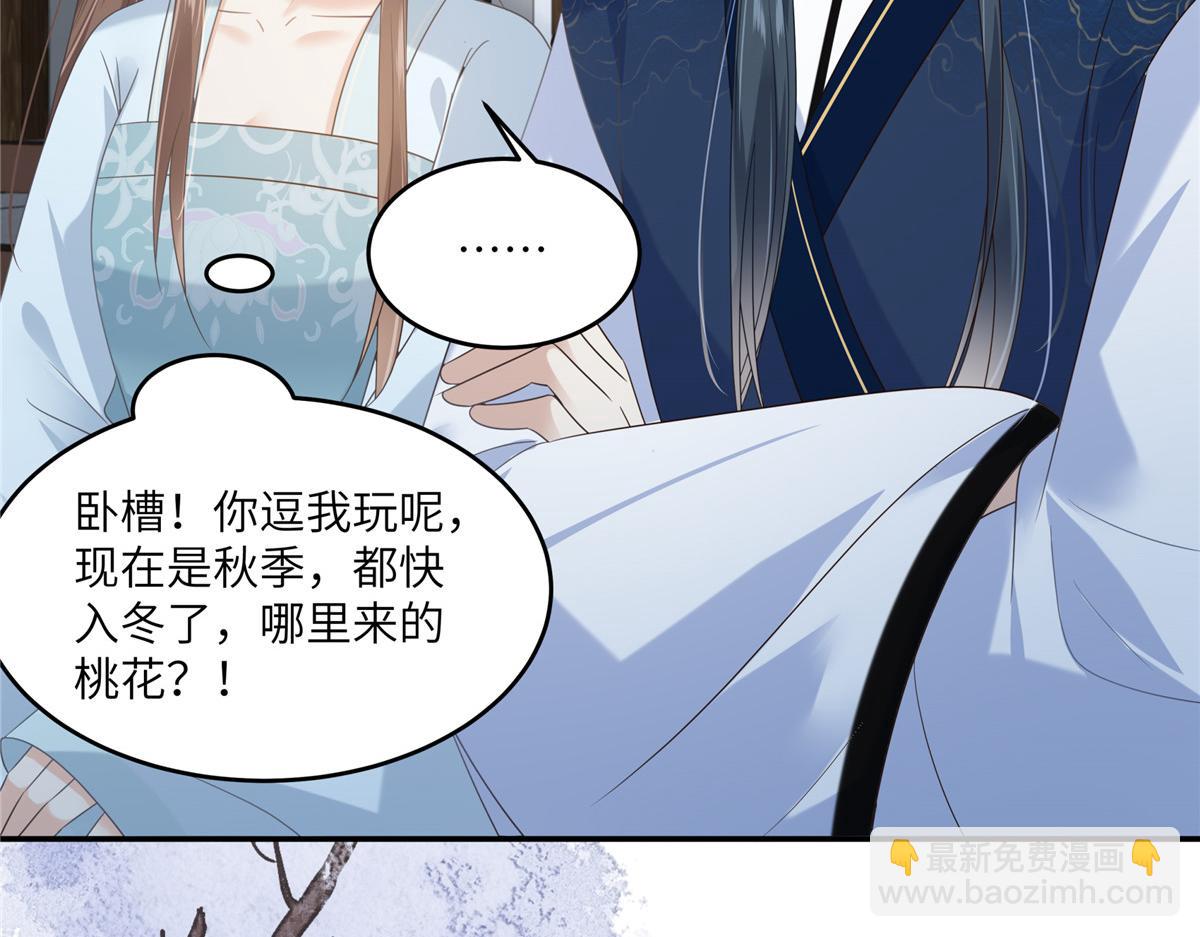 第234话 是我要找你31
