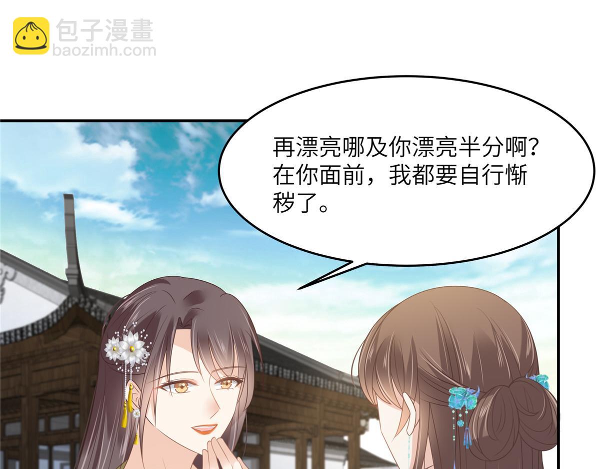 第234话 是我要找你40