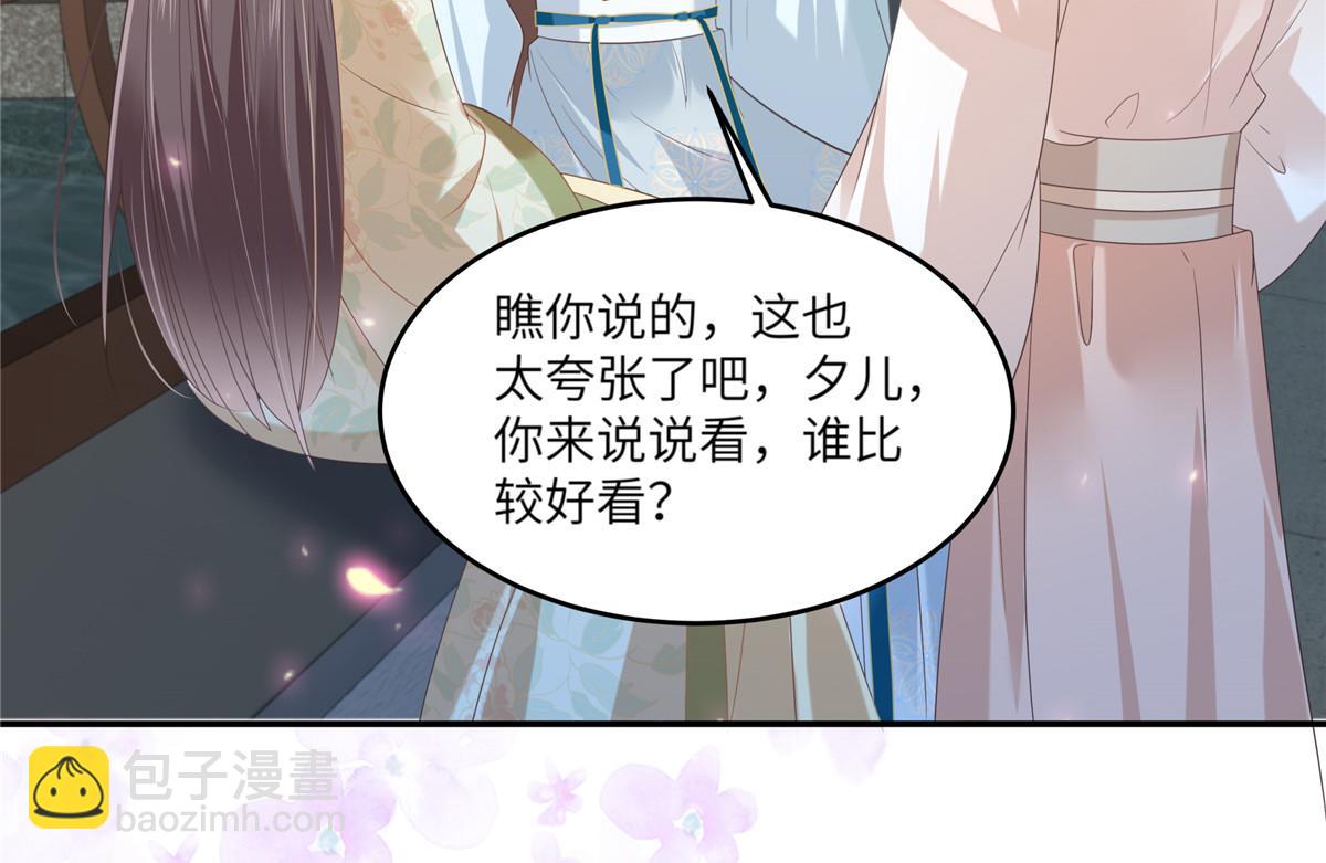 第234话 是我要找你43