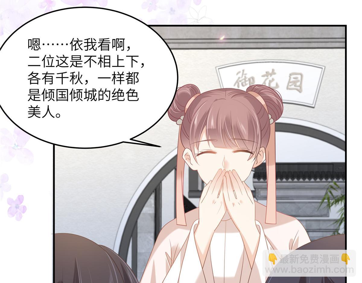 第234话 是我要找你44