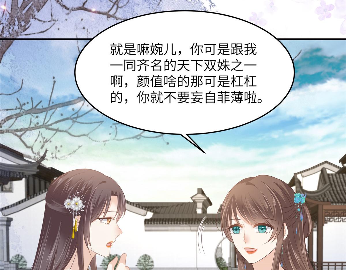 第234话 是我要找你46