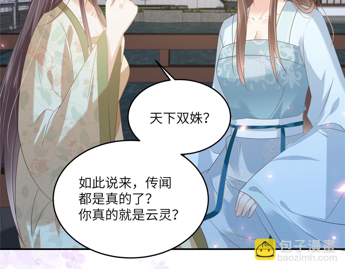 第234话 是我要找你51