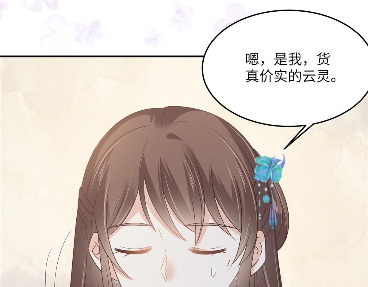 第234话 是我要找你53