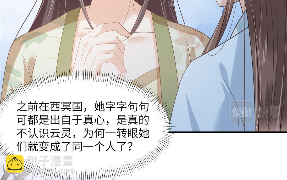 第234话 是我要找你57