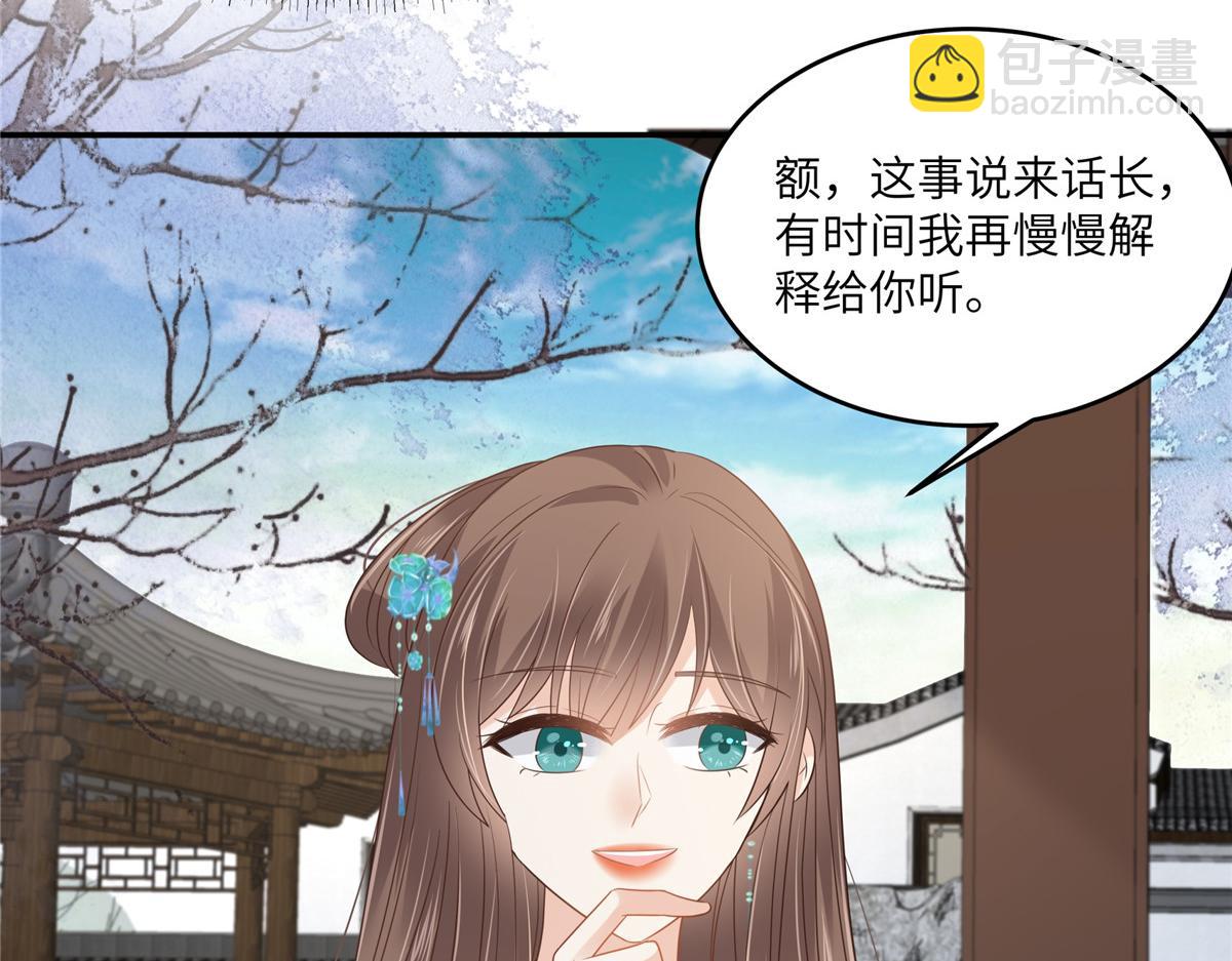 第234话 是我要找你58