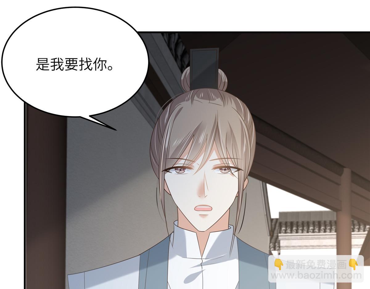 第234话 是我要找你61