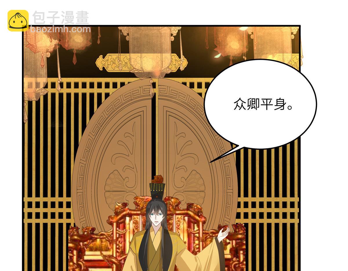 第237话 皇兄登基11