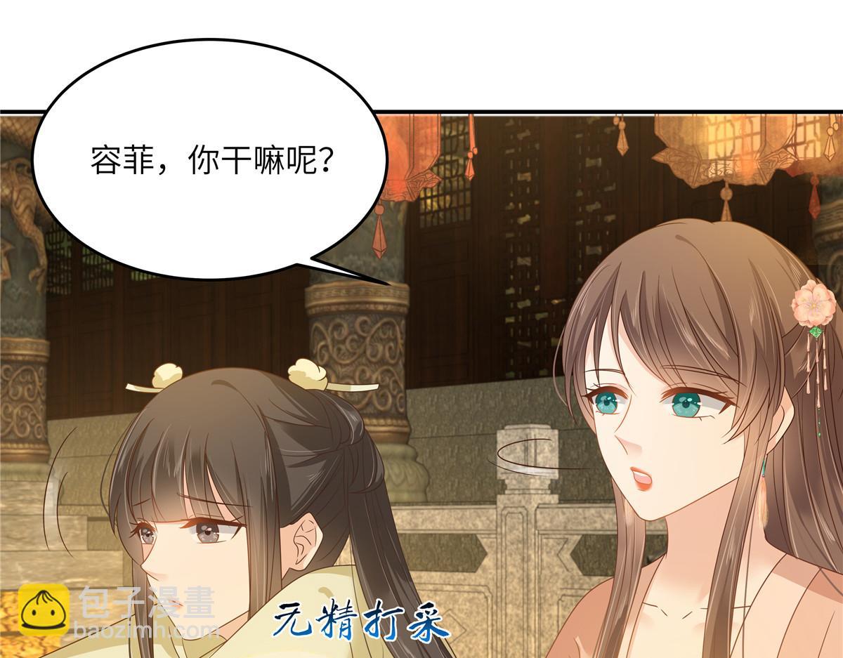 第237话 皇兄登基18