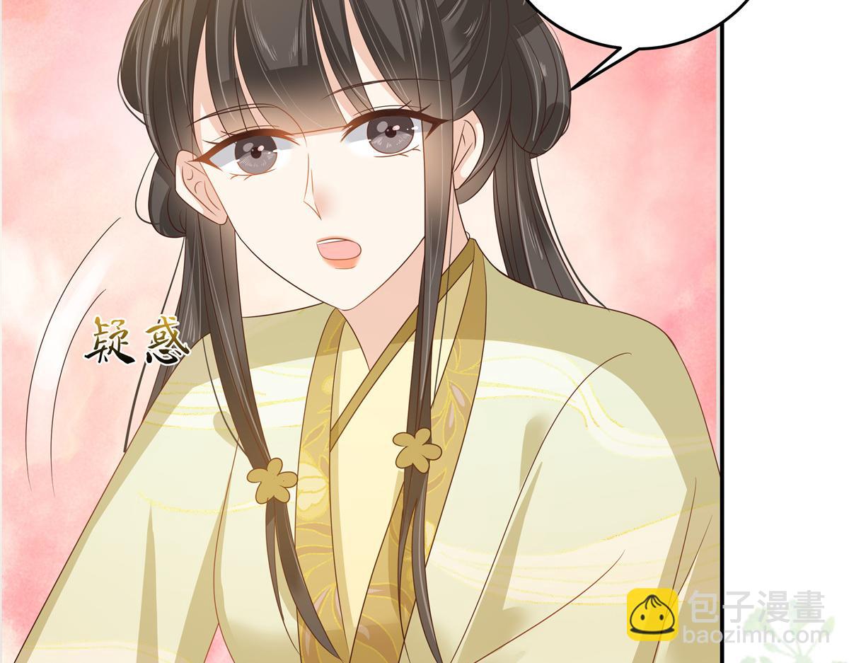 第237话 皇兄登基20