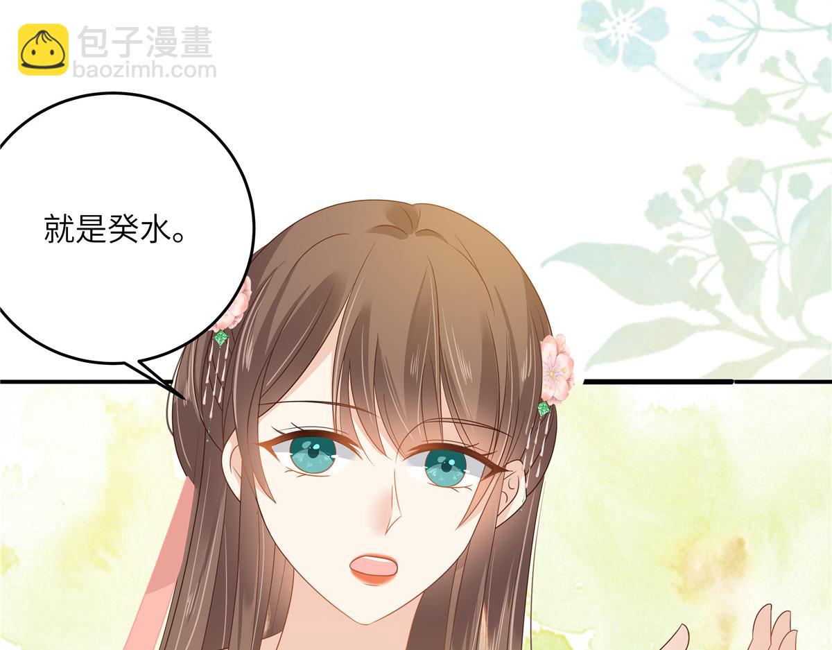 第237话 皇兄登基22